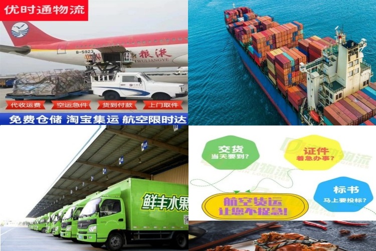 龙海到保加利亚航空货运公司-龙海到保加利亚物流专线